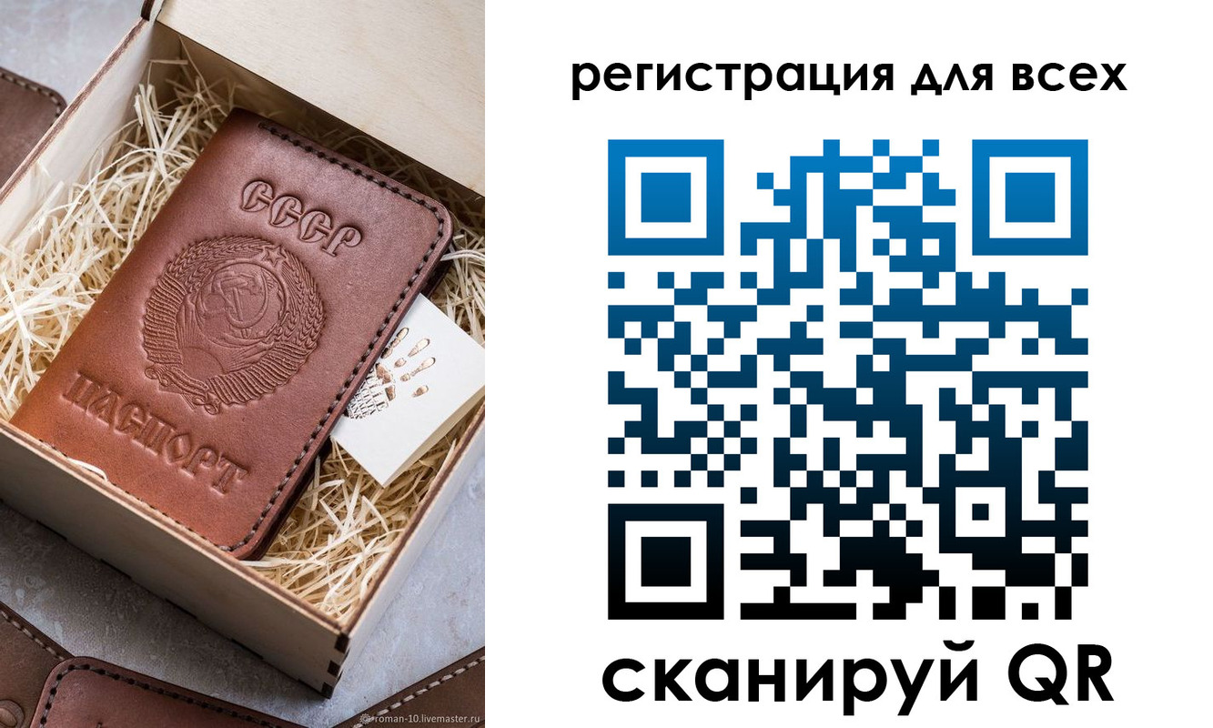 временная регистрация поиск в Лобне