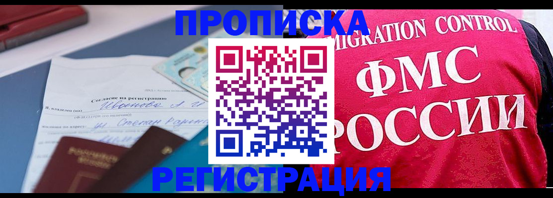форма 3 в Лобне